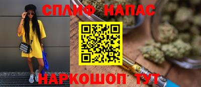 тгк Гуково