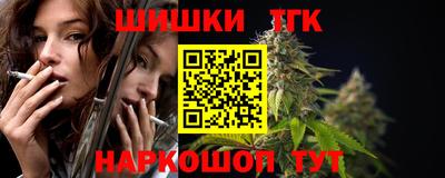 мефедрон мука Гулькевичи
