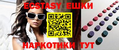 мефедрон мука Гулькевичи