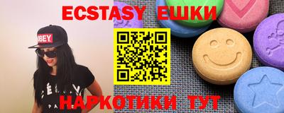 тгк Гуково