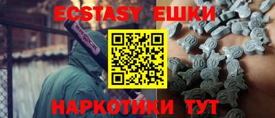 тгк Гуково