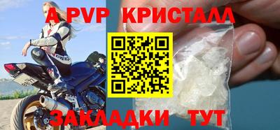 мефедрон мука Гулькевичи