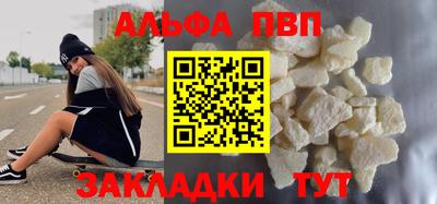 мефедрон мука Гулькевичи