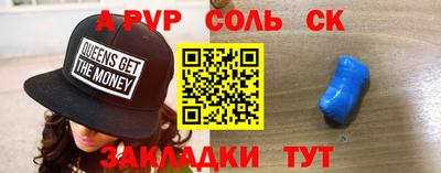 тгк Гуково