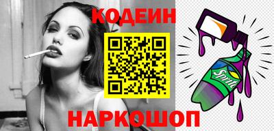 мефедрон мука Гулькевичи