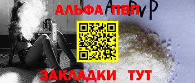 прущие грибы Гудермес