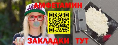 тгк Гуково