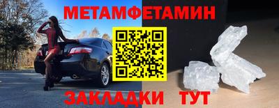 мефедрон мука Гулькевичи