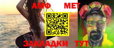 мефедрон мука Гулькевичи