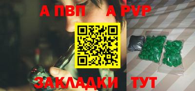 мефедрон мука Гулькевичи