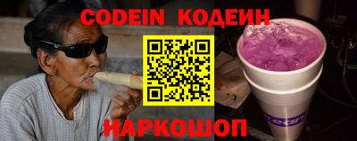 тгк Гуково