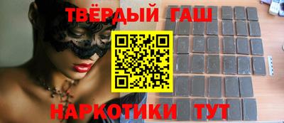 тгк Гуково