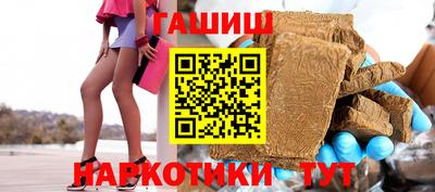 мефедрон мука Гулькевичи