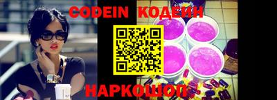 прущие грибы Гудермес