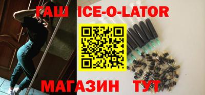 тгк Гуково