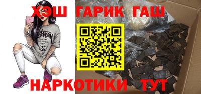 тгк Гуково