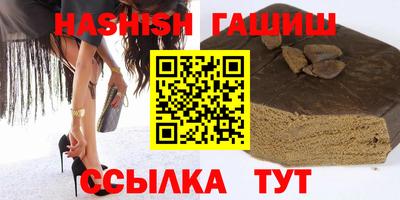 мефедрон мука Гулькевичи