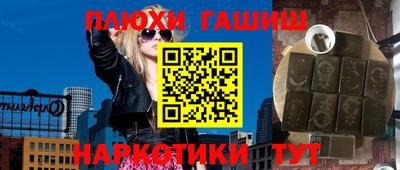 мефедрон мука Гулькевичи