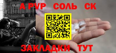 мефедрон мука Гулькевичи