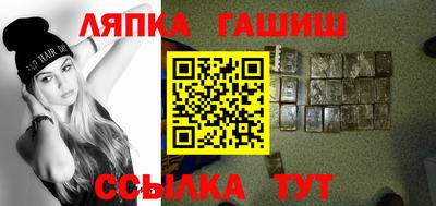 прущие грибы Гудермес