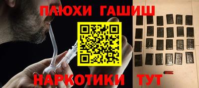 мефедрон мука Гулькевичи