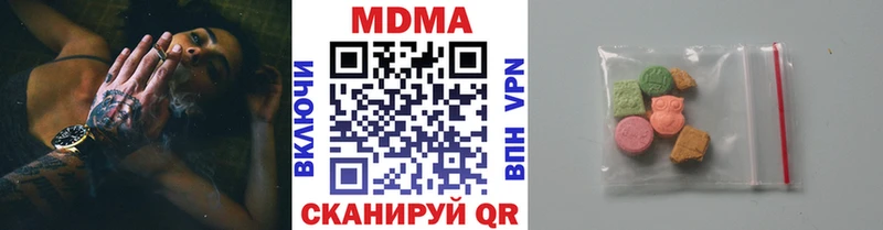 МДМА crystal  Кинешма 