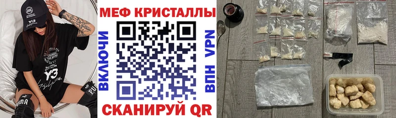 МЕФ 4 MMC  Кинешма 