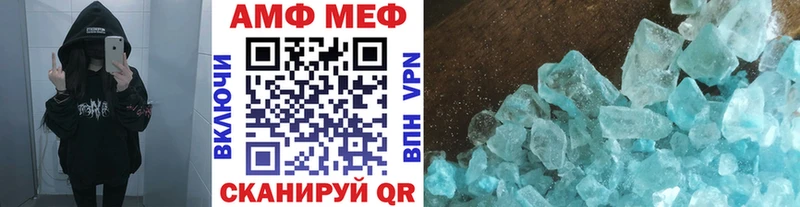 МЕТАМФЕТАМИН мет  Кинешма 
