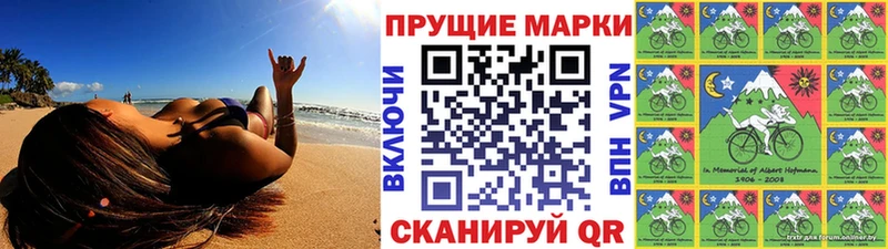 где купить наркоту  Кинешма  Марки NBOMe 1,8мг 