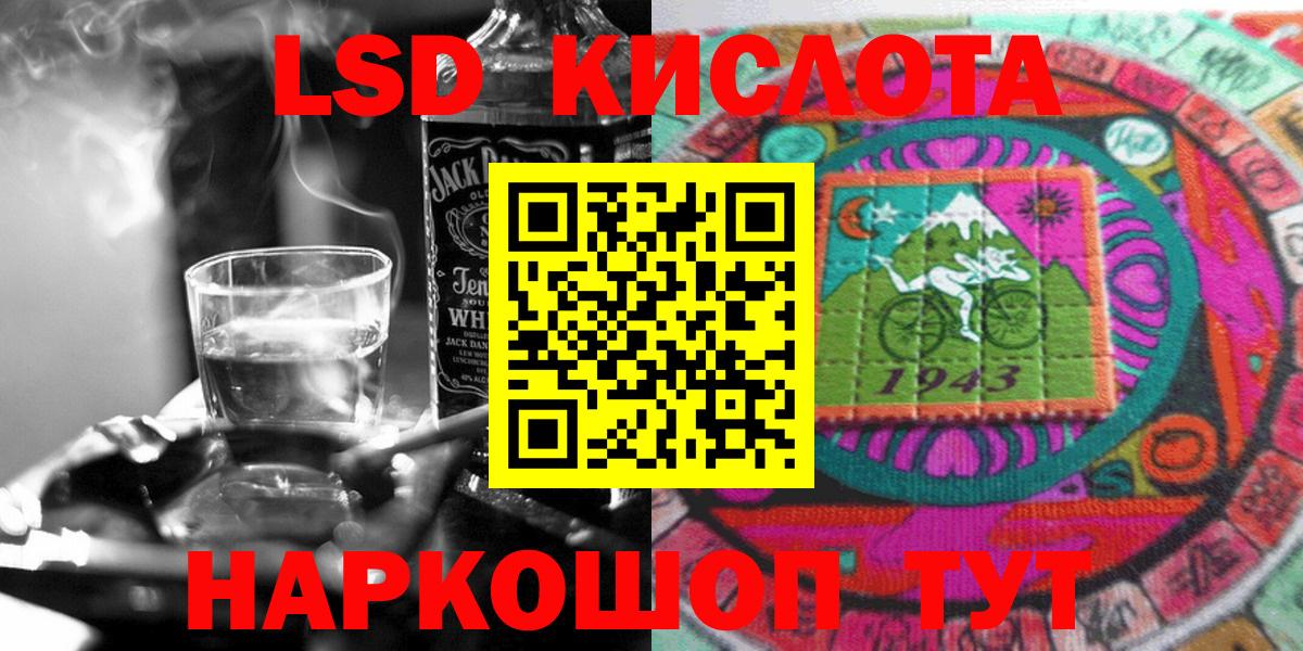 Марки NBOMe 1,8мг  Вход с VPN  Кинешма  Марки NBOMe 1,8мг 