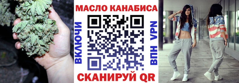 ТГК жижа  Кинешма 