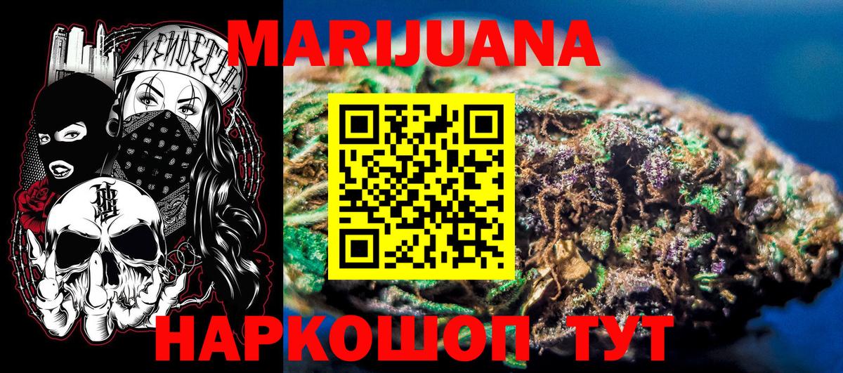 Канабис семена Кинешма