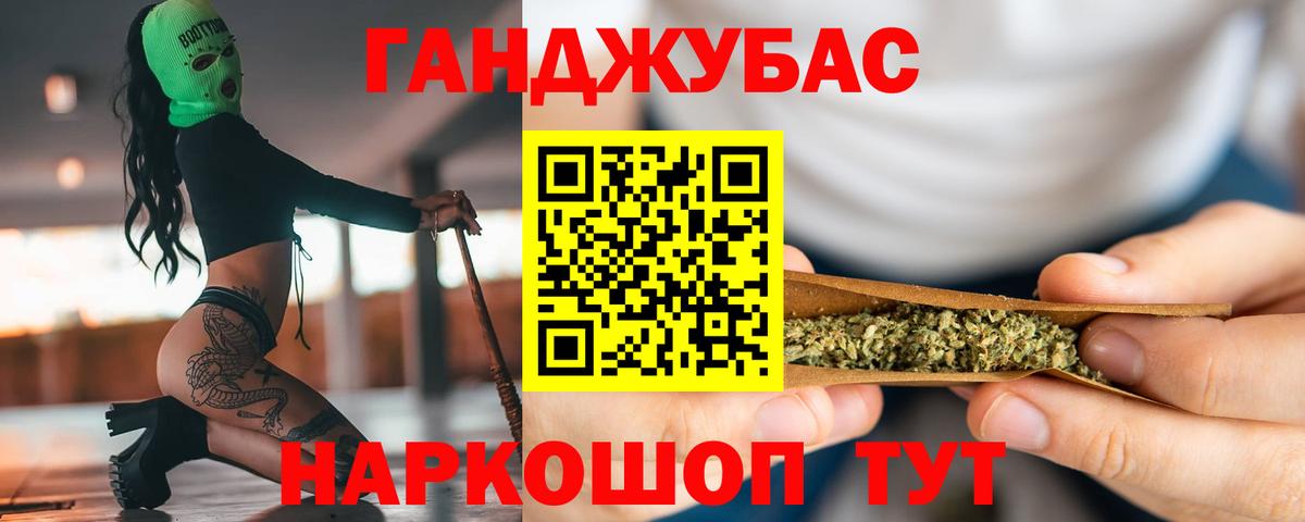 Марихуана OG Kush  Вход с VPN  Каннабис AK-47  Кинешма  Шишки марихуана Ganja 